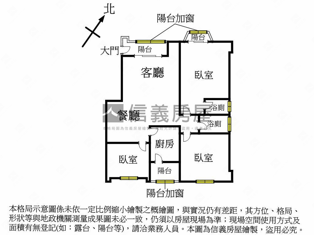 蒲陽世家邊間三房房屋室內格局與周邊環境
