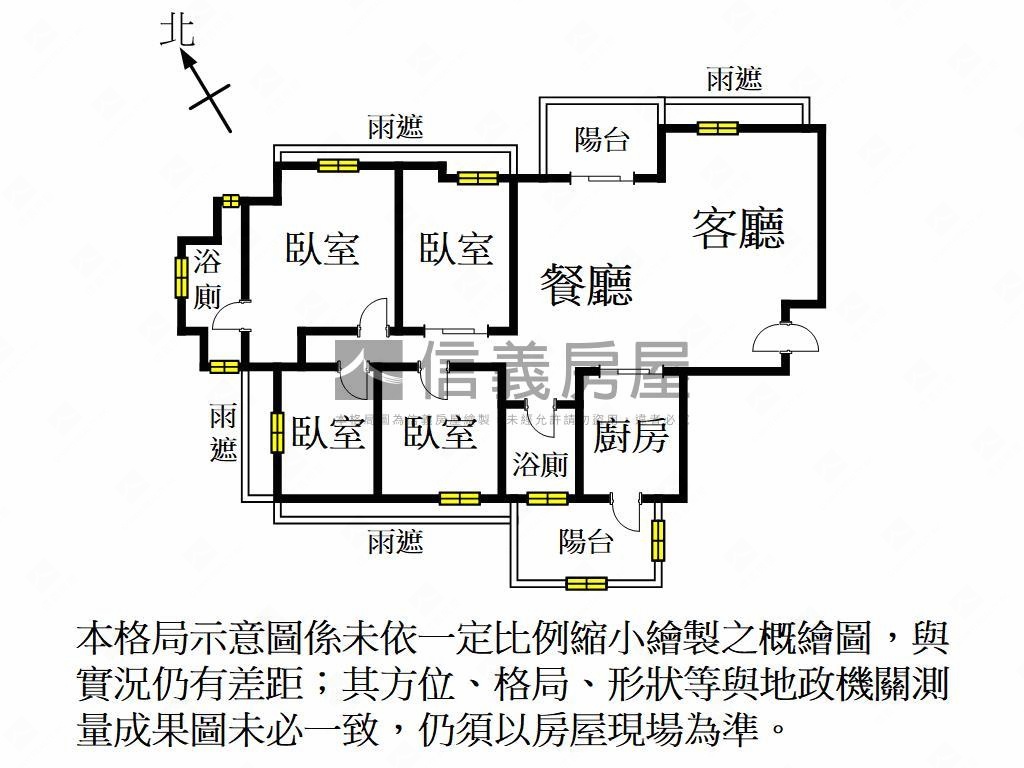 藝術家美四房稀有釋出房屋室內格局與周邊環境