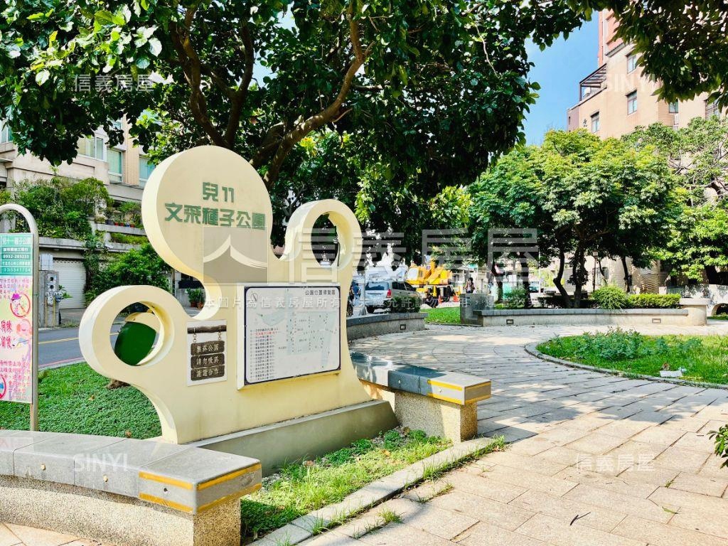 藝術家美四房稀有釋出房屋室內格局與周邊環境