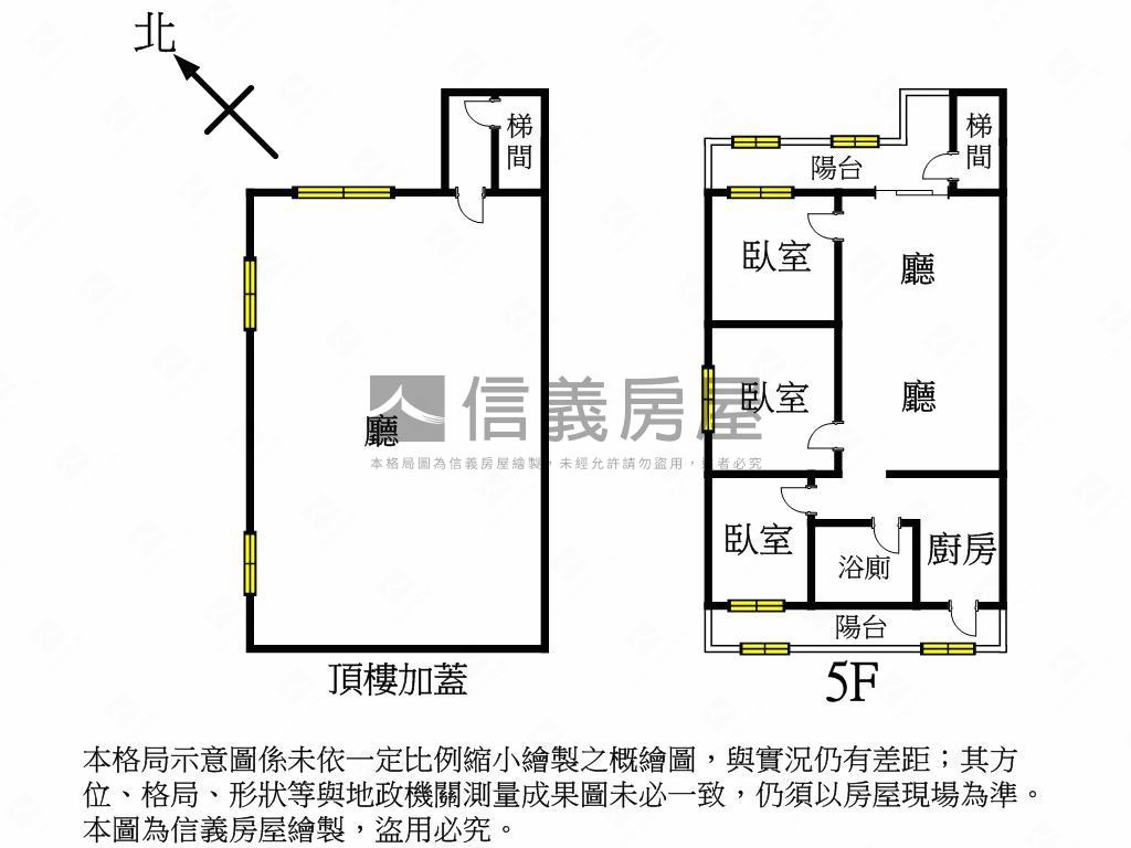 『永寧捷運站』方正美寓房屋室內格局與周邊環境