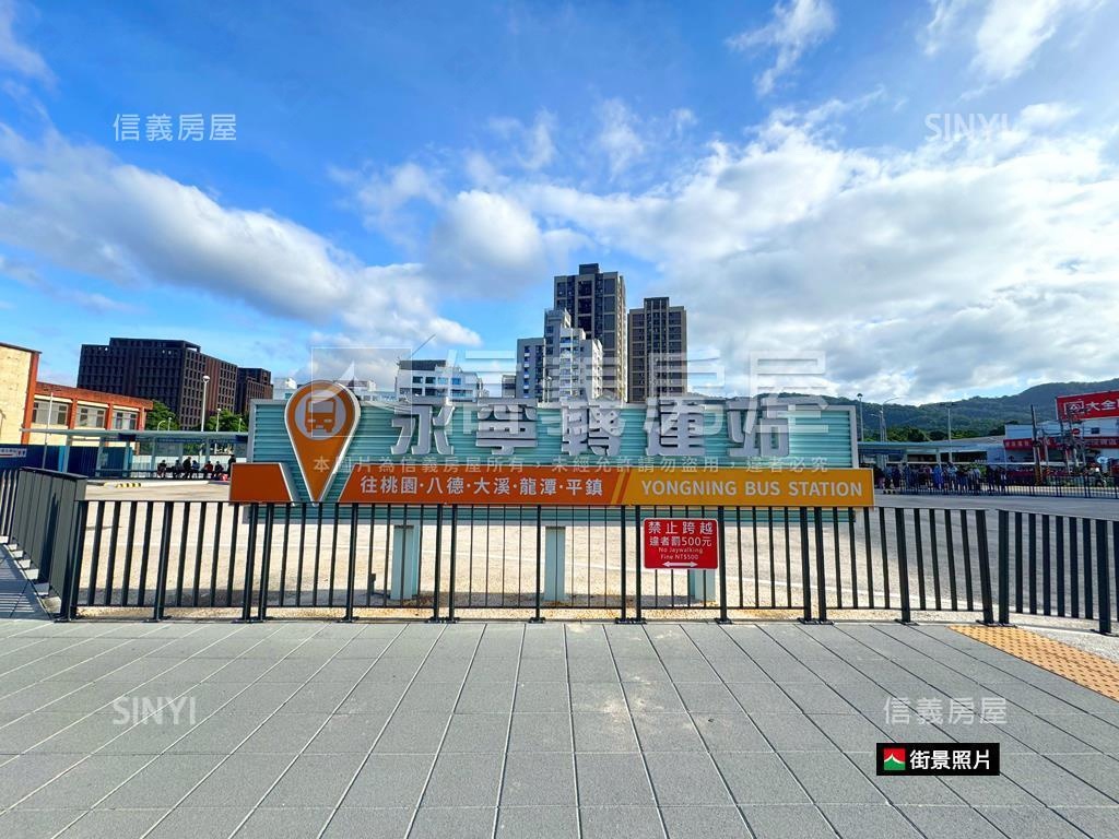 『永寧捷運站』方正美寓房屋室內格局與周邊環境