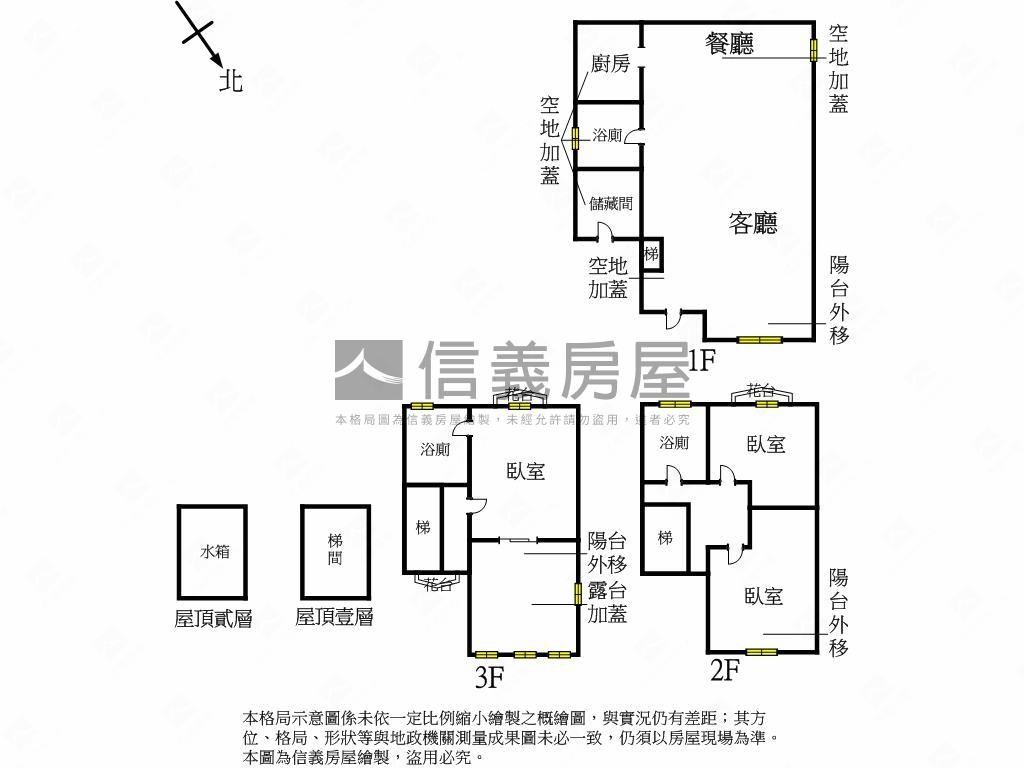 彩蝶裝潢精美首選房屋室內格局與周邊環境