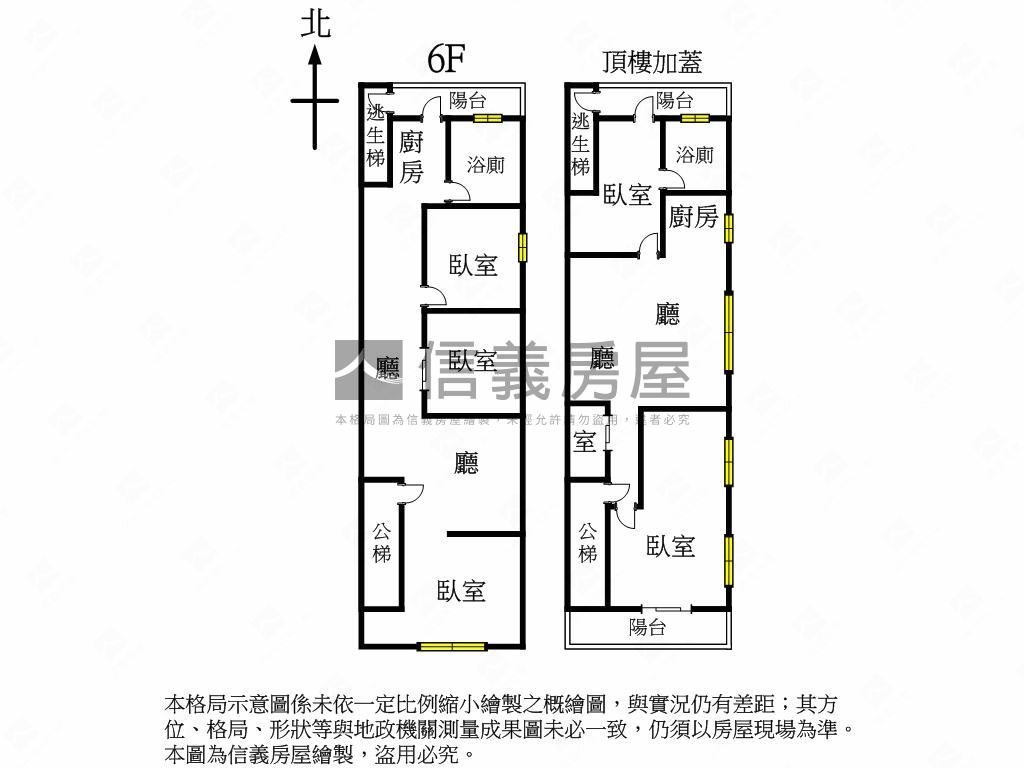商三聖瑪莉信義路角地房屋室內格局與周邊環境