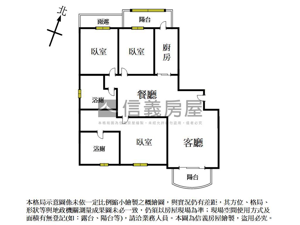 三房雙車位京王質感社區房屋室內格局與周邊環境