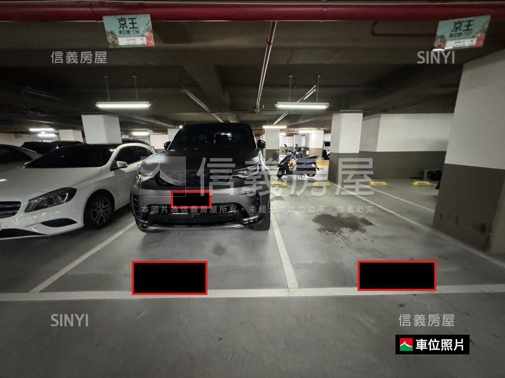 三房雙車位京王質感社區房屋室內格局與周邊環境