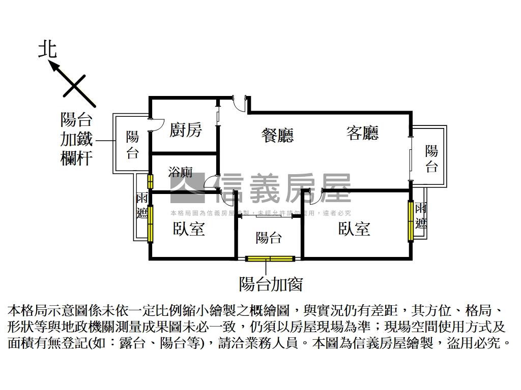 自由大道採光兩房平車房屋室內格局與周邊環境