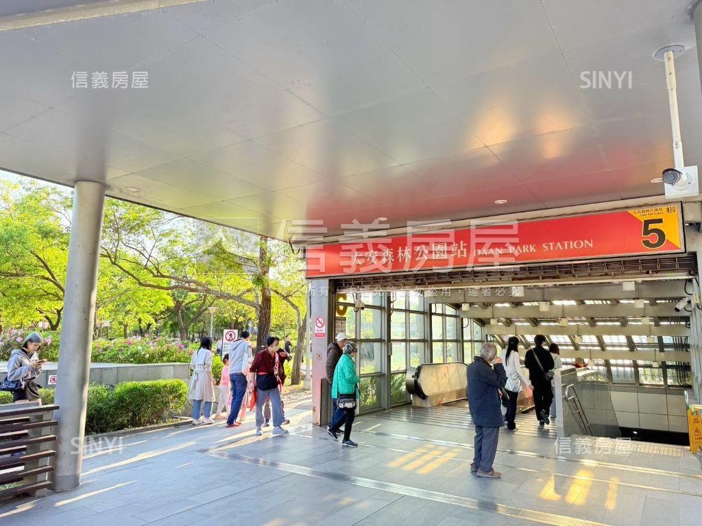 大安森林捷運高樓小豪邸房屋室內格局與周邊環境