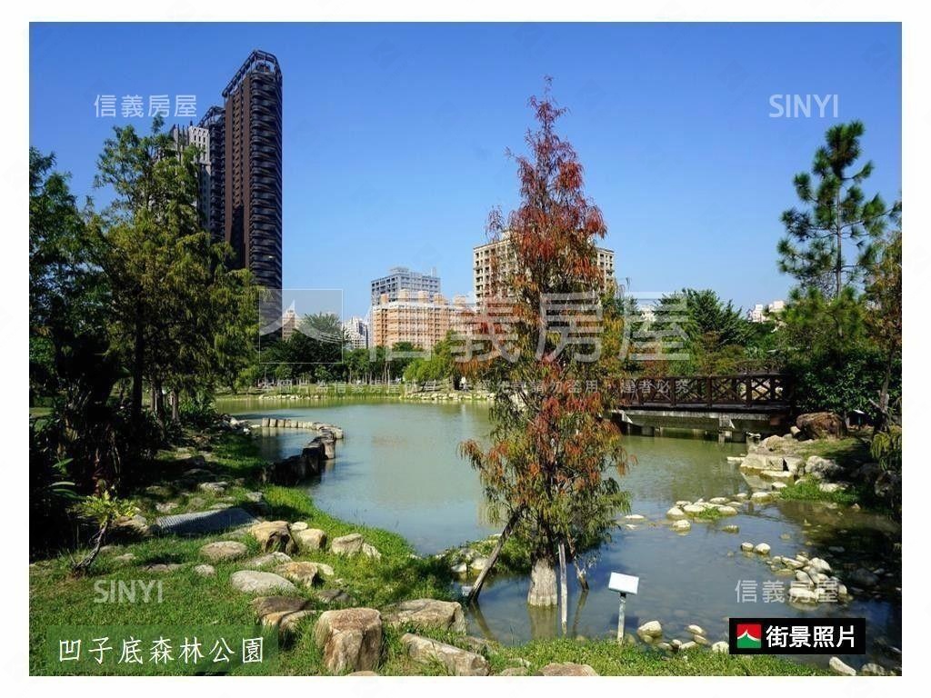 【摩登國城】農十六景觀宅房屋室內格局與周邊環境