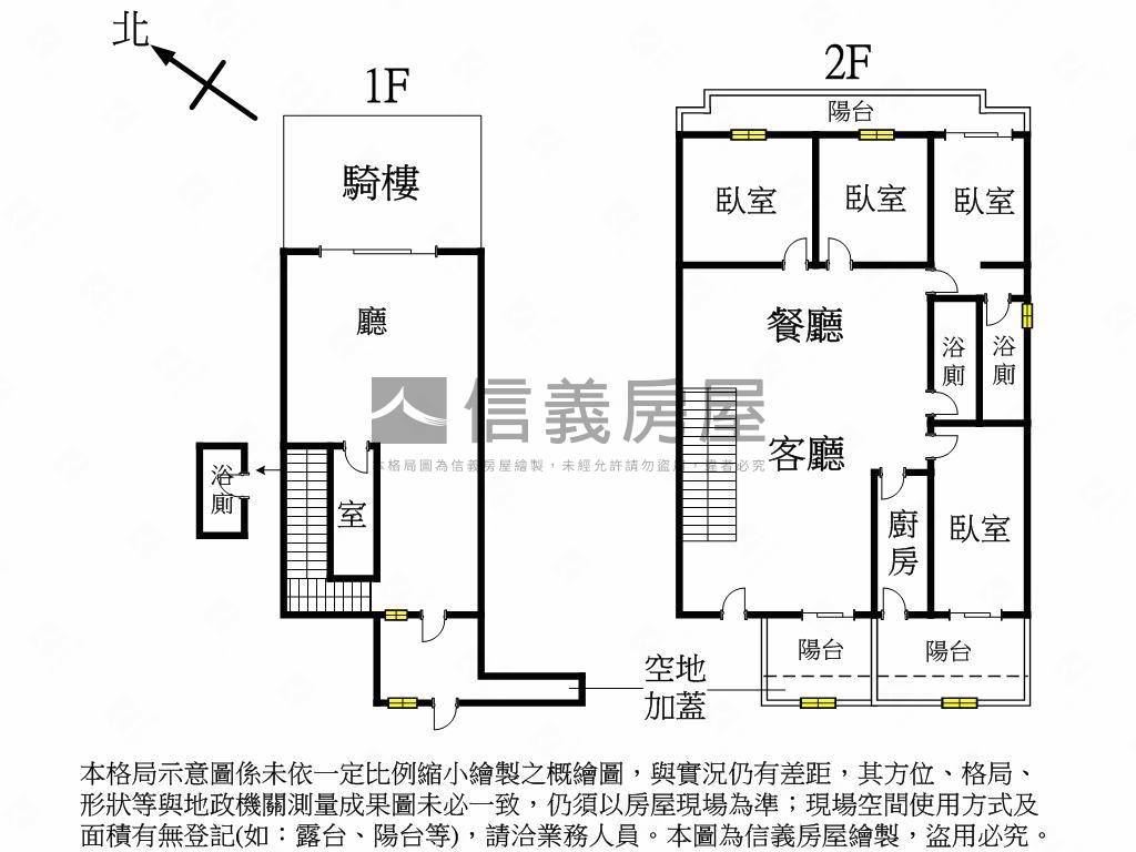 西區文商店面公園第一排房屋室內格局與周邊環境