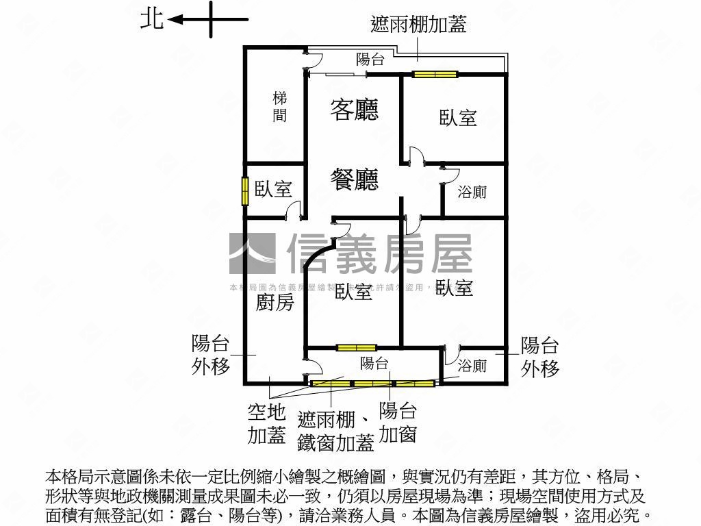 邊間三面採光四房美寓房屋室內格局與周邊環境