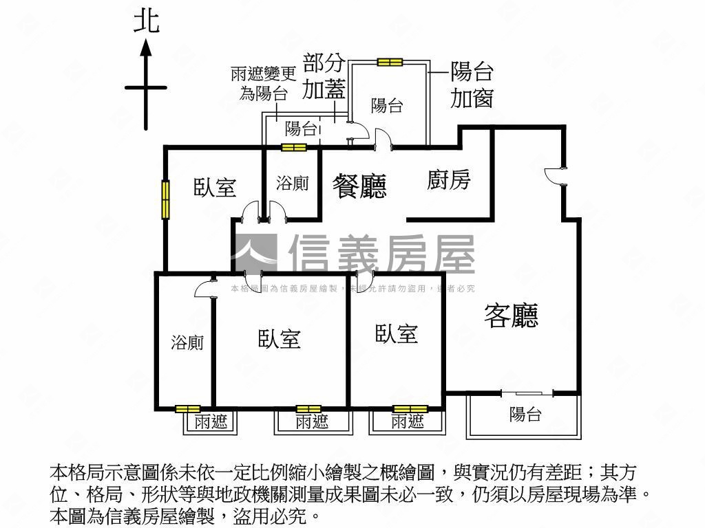 太子建設三房雙平車視野戶房屋室內格局與周邊環境