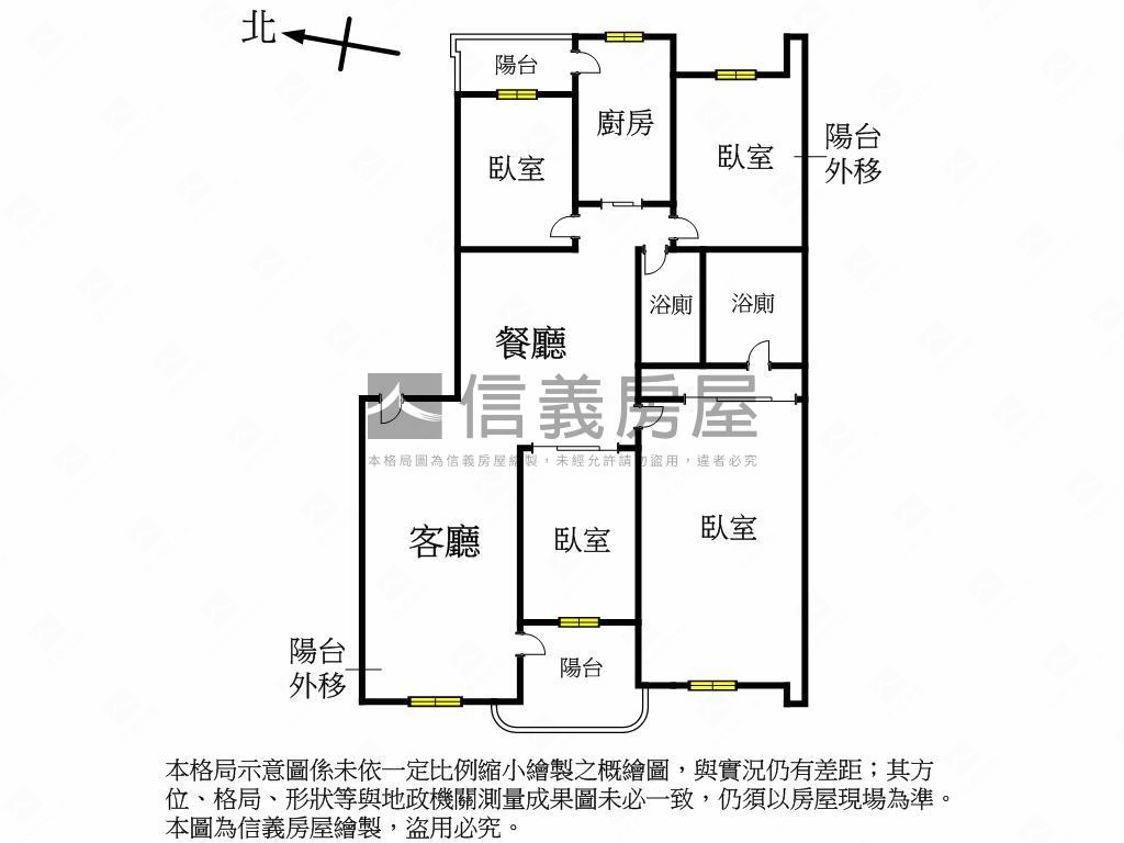 ●湯泉美地溫馨四房房屋室內格局與周邊環境