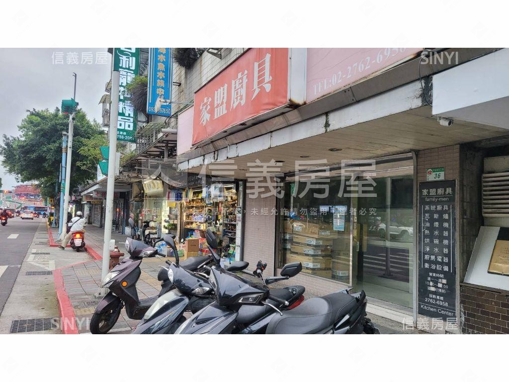 民權東路大馬路金店面房屋室內格局與周邊環境