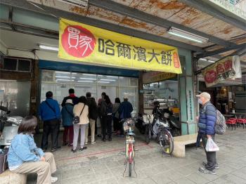 新★正民族路一起發金店面