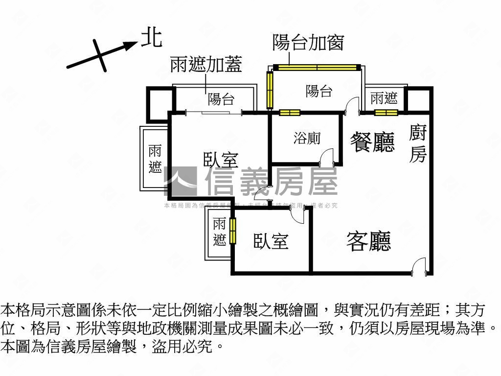 宏筑精美明廳兩房車位房屋室內格局與周邊環境