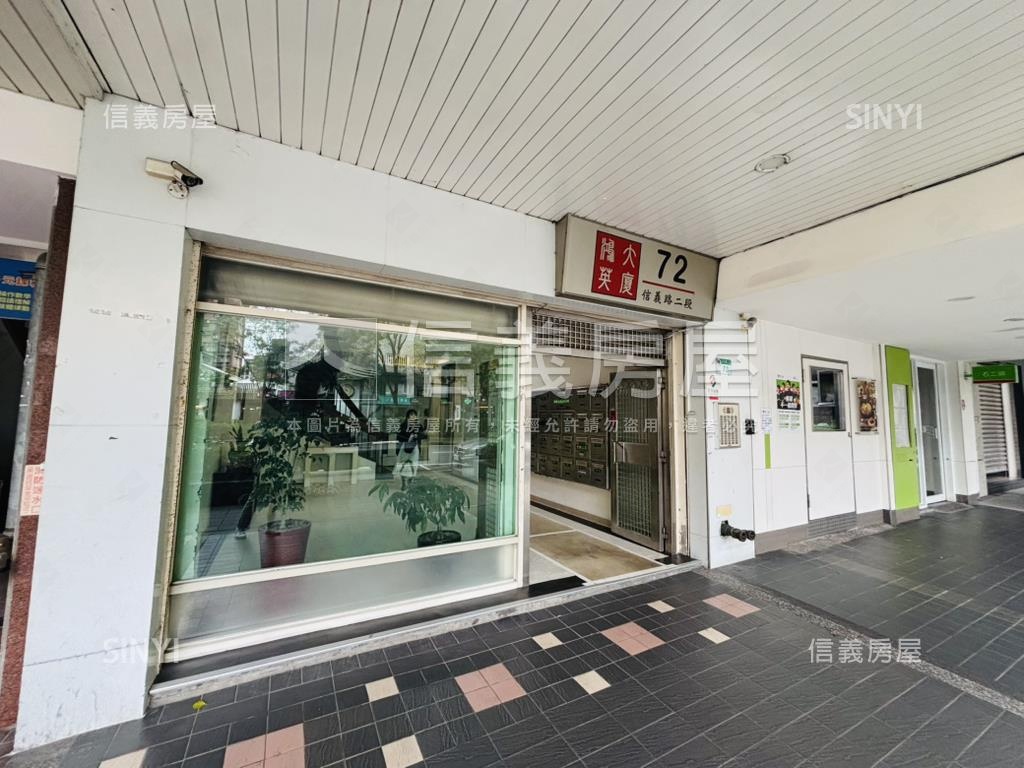 東門住辦收租首選房屋室內格局與周邊環境