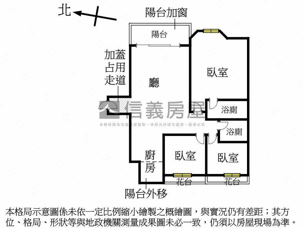 近陽明公園美３房房屋室內格局與周邊環境