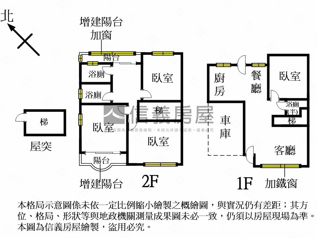 近園區田字透天房屋室內格局與周邊環境