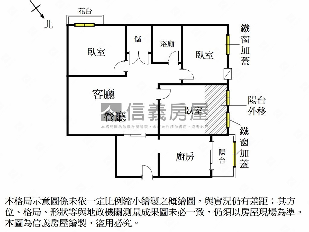 優美高樓三房建興學區房屋室內格局與周邊環境