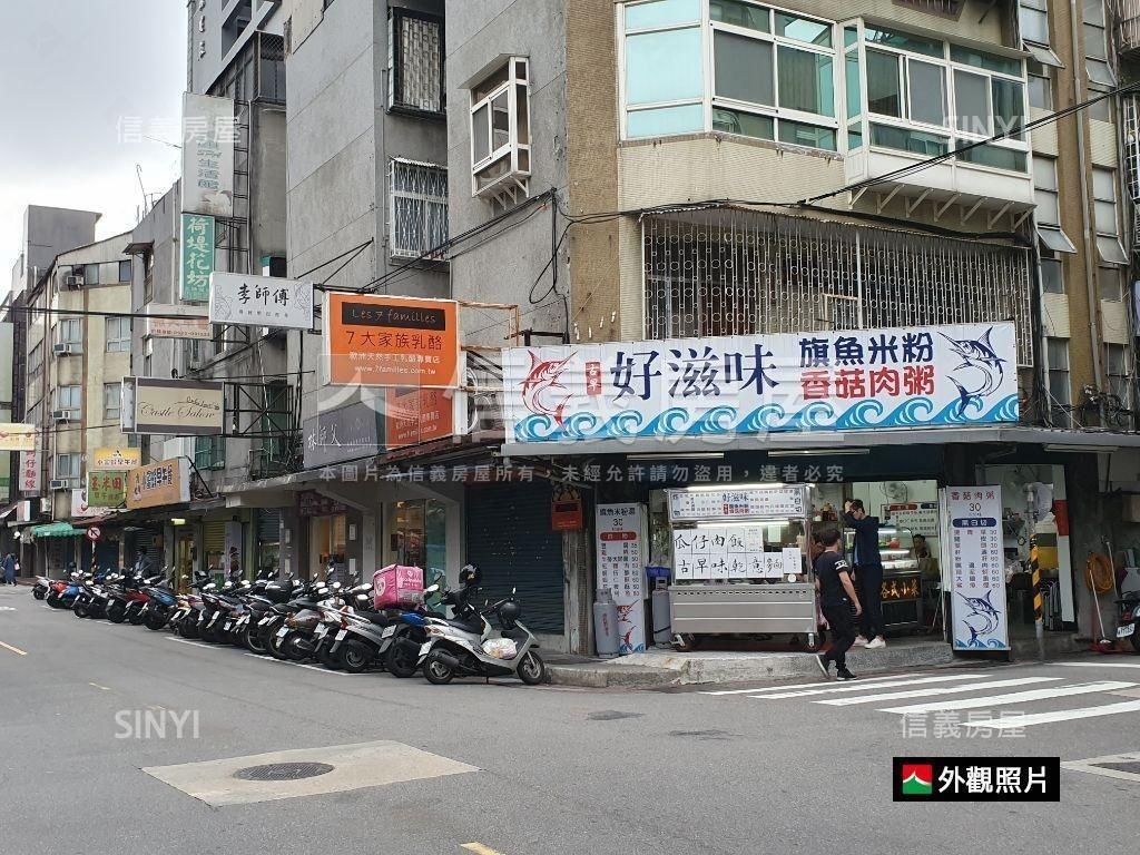 四間店面收租房屋室內格局與周邊環境