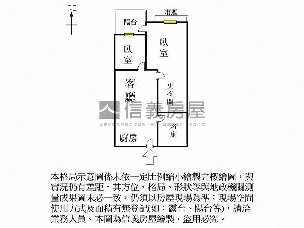 農十六•質感稀有釋出兩房房屋室內格局與周邊環境