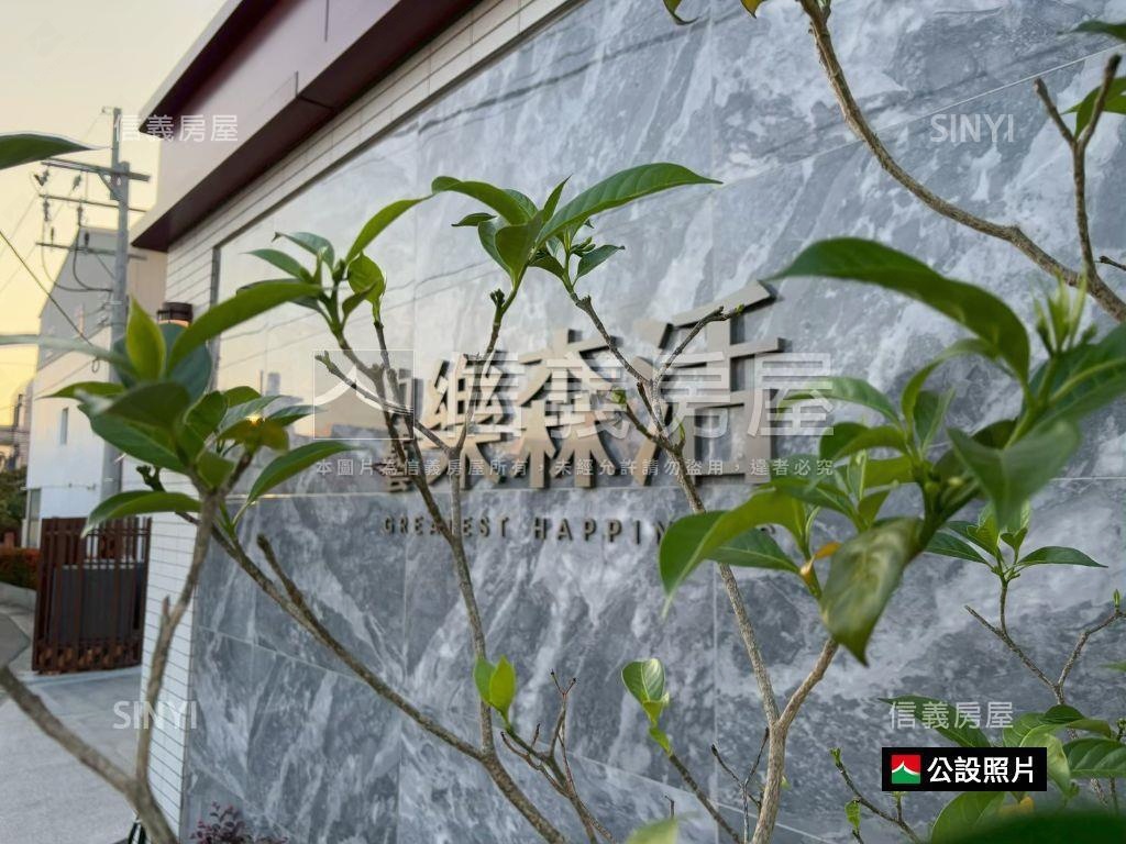 南科｜全新大兩房含車位房屋室內格局與周邊環境