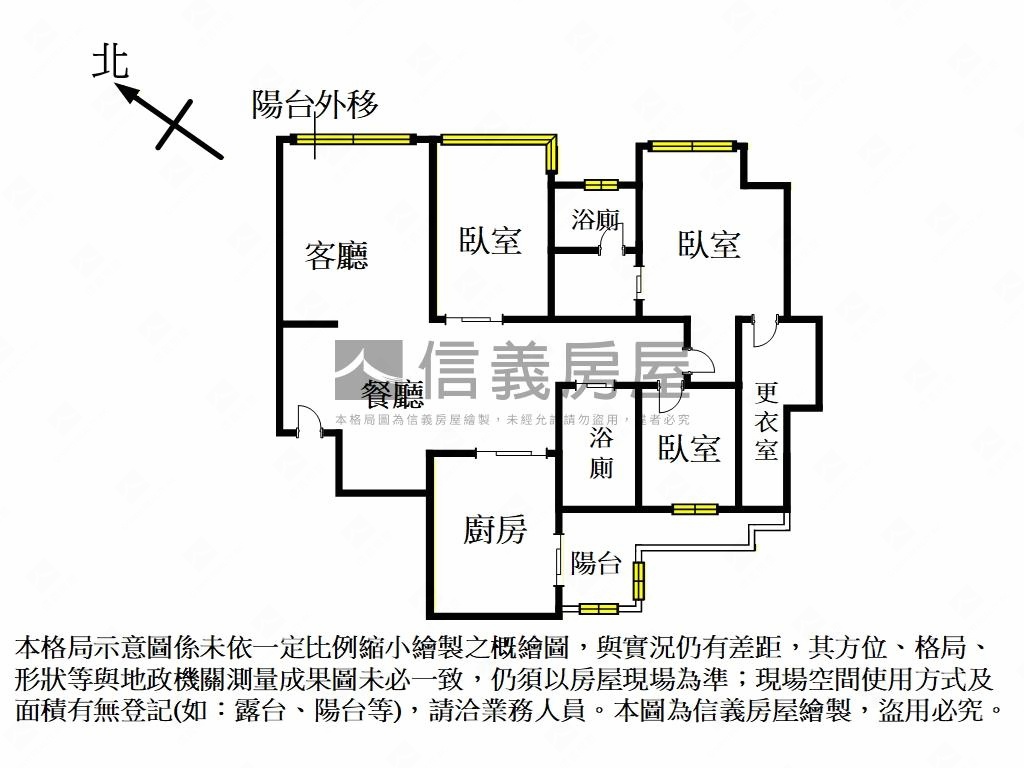 ★店長主推水蓮精裝大戶房屋室內格局與周邊環境