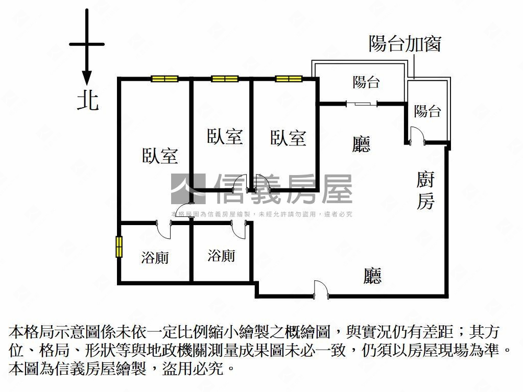 【精選】泰暘彩虹三房車位房屋室內格局與周邊環境
