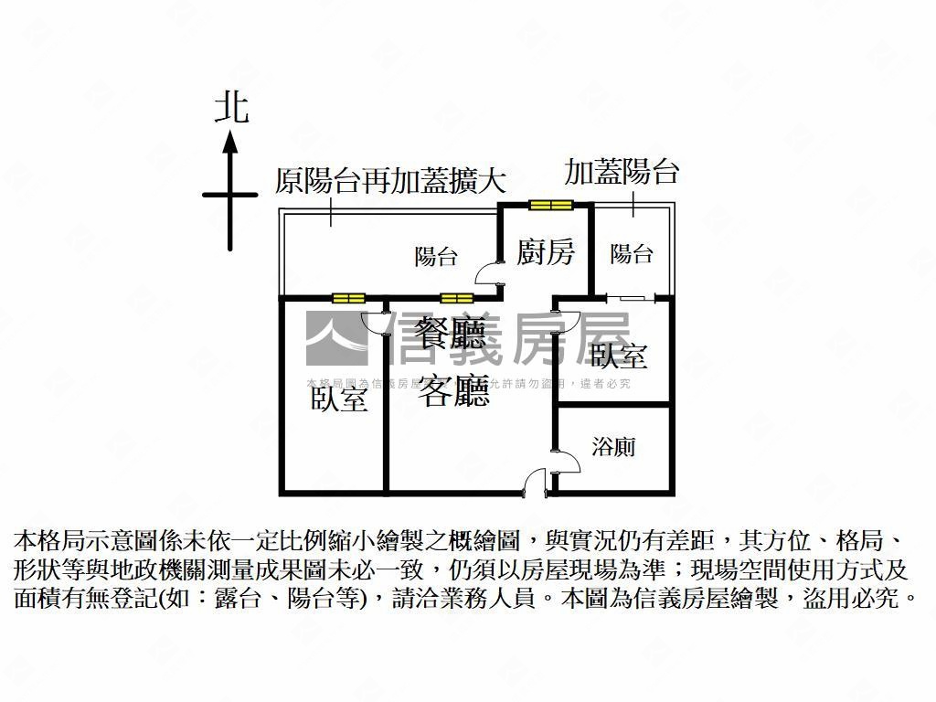 新接！ＧＲＥＥＮ１兩房房屋室內格局與周邊環境