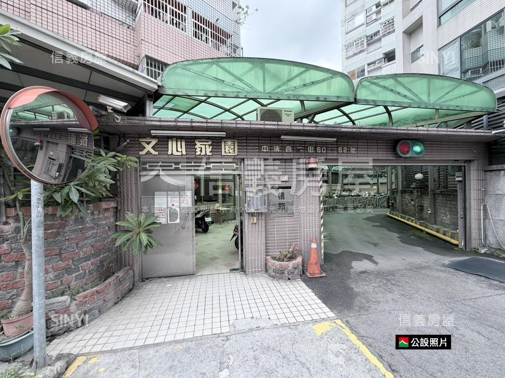 超Ａ近捷運三房車位房屋室內格局與周邊環境
