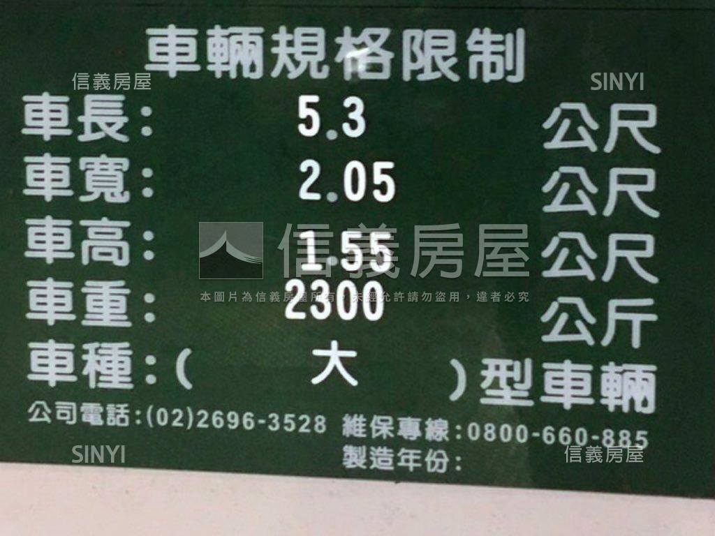 頂溪捷運獨立產權車位房屋室內格局與周邊環境