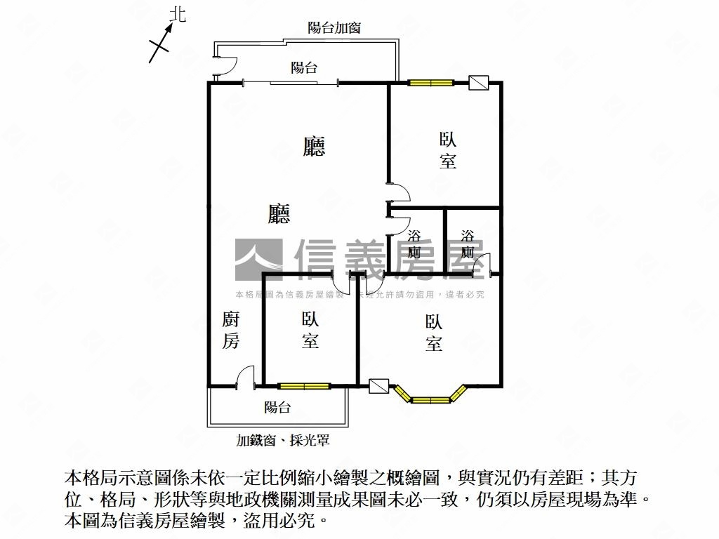 【前進成大】美美採光三房房屋室內格局與周邊環境