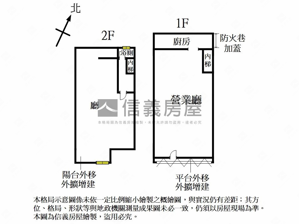 永春捷運松德金店面房屋室內格局與周邊環境