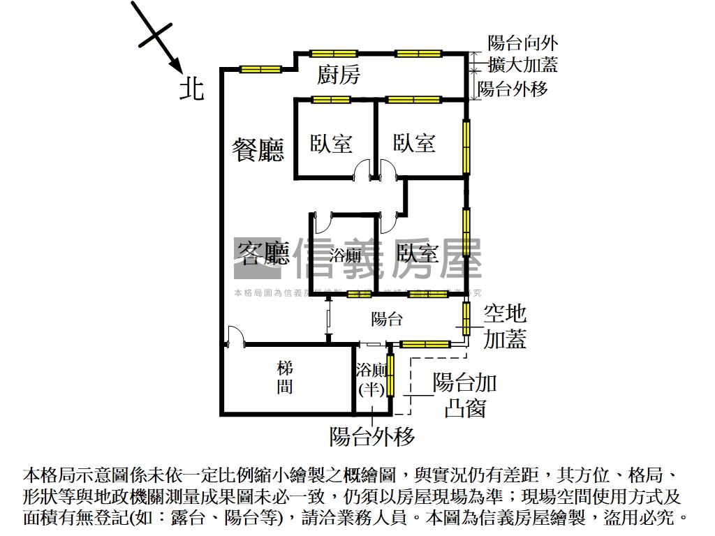 永和學區漂亮電梯三房房屋室內格局與周邊環境