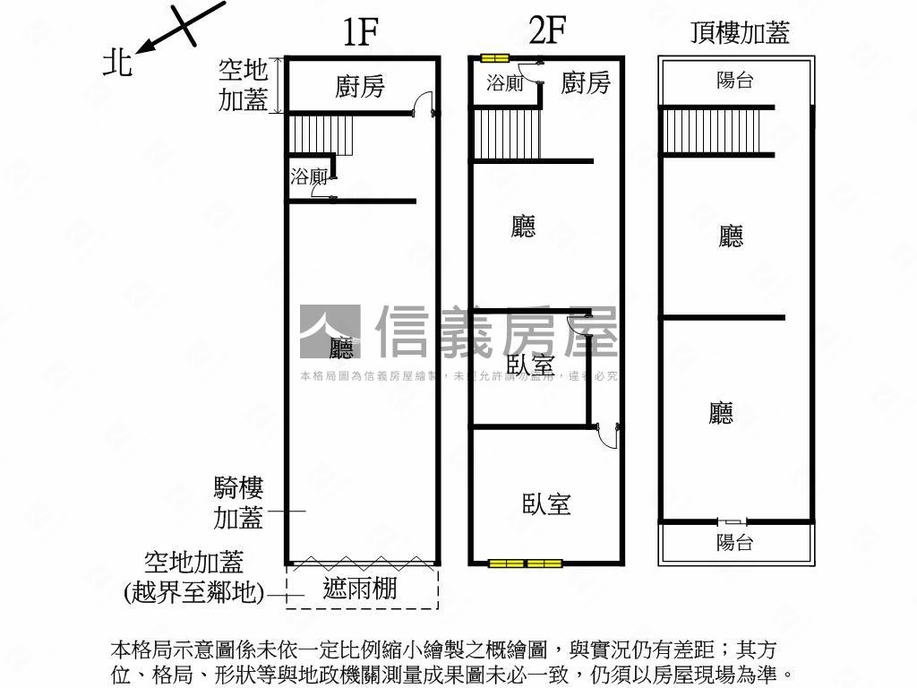 臨路！虎科吃市大面寬店住房屋室內格局與周邊環境