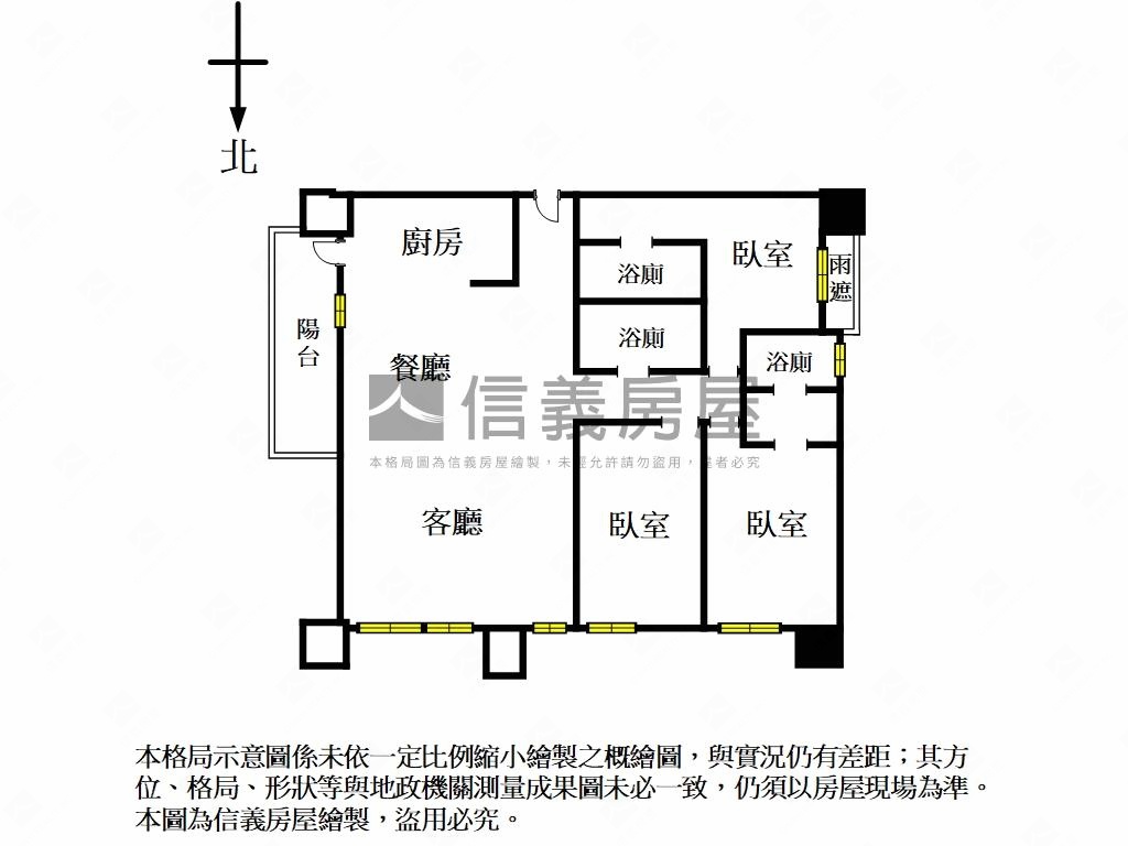 【遠景】頭前面公園三房房屋室內格局與周邊環境