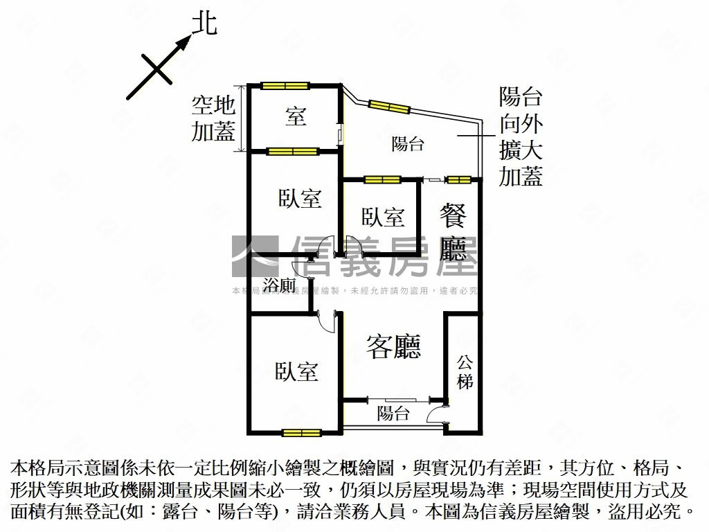 信義路公寓四樓房屋室內格局與周邊環境
