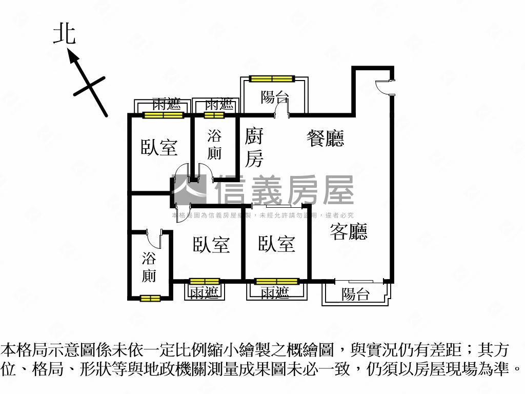 成功富宇悠森學三房附車位房屋室內格局與周邊環境