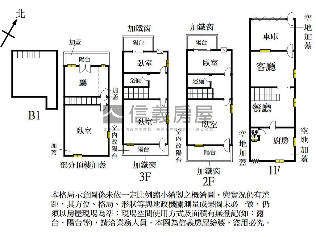 鳳山面寬正街透天房屋室內格局與周邊環境