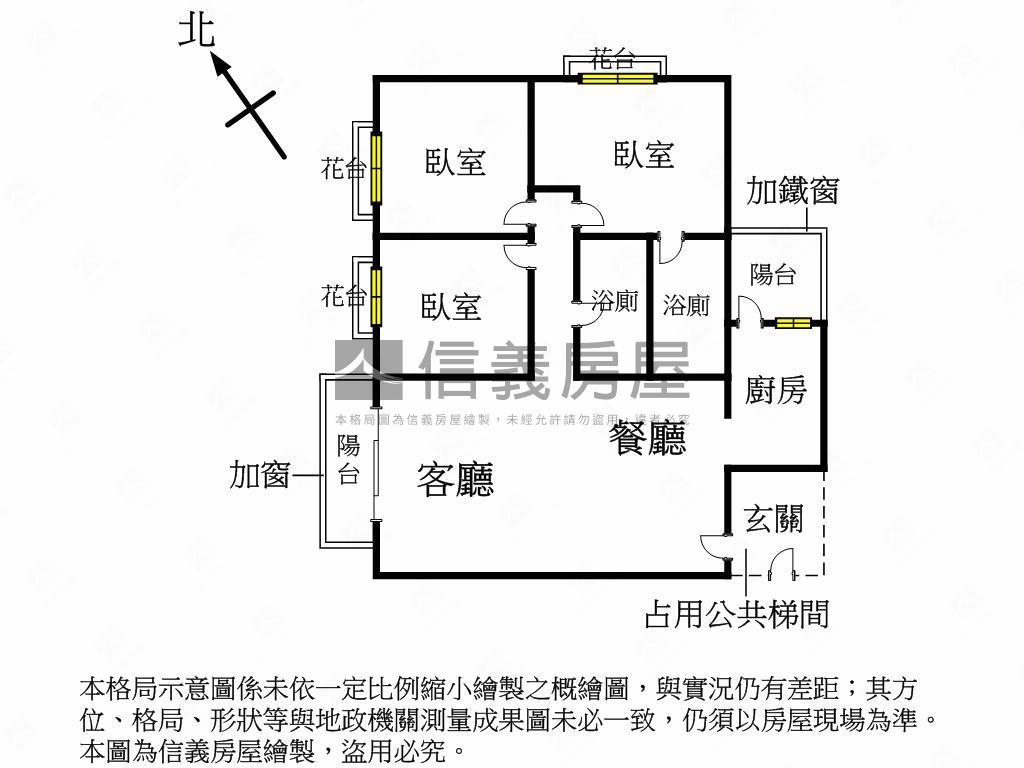 百萬級裝潢三房房屋室內格局與周邊環境