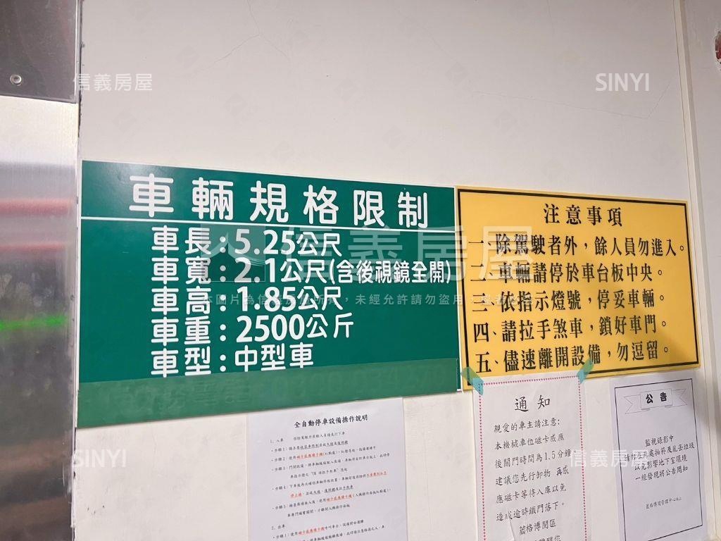 葳格博閱●頂峰２房帶車位房屋室內格局與周邊環境