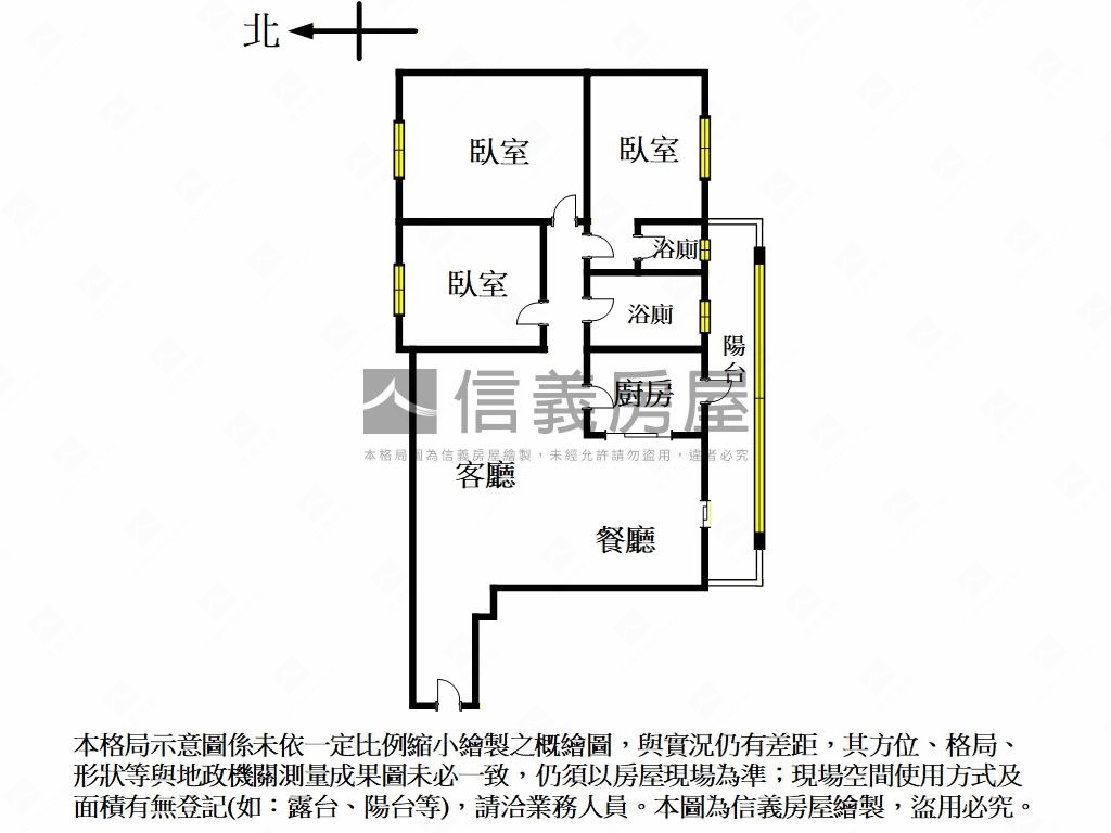 中正新城景觀３房房屋室內格局與周邊環境