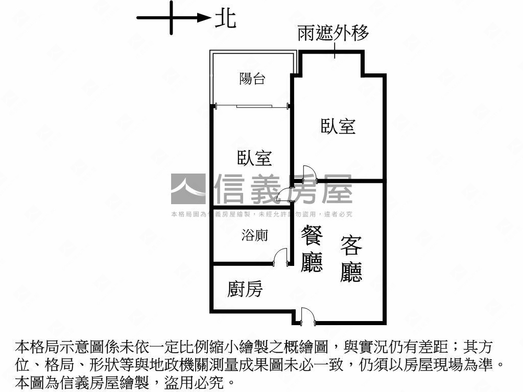 康橋水岸●兩房大平車房屋室內格局與周邊環境