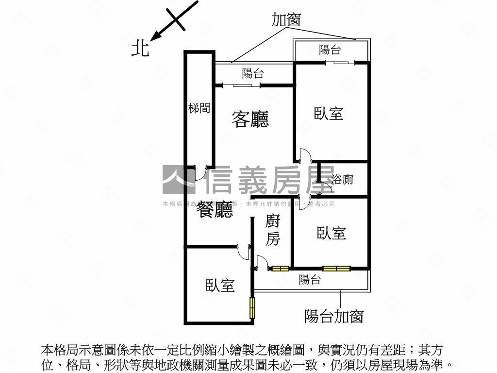 中正路方正二樓房屋室內格局與周邊環境
