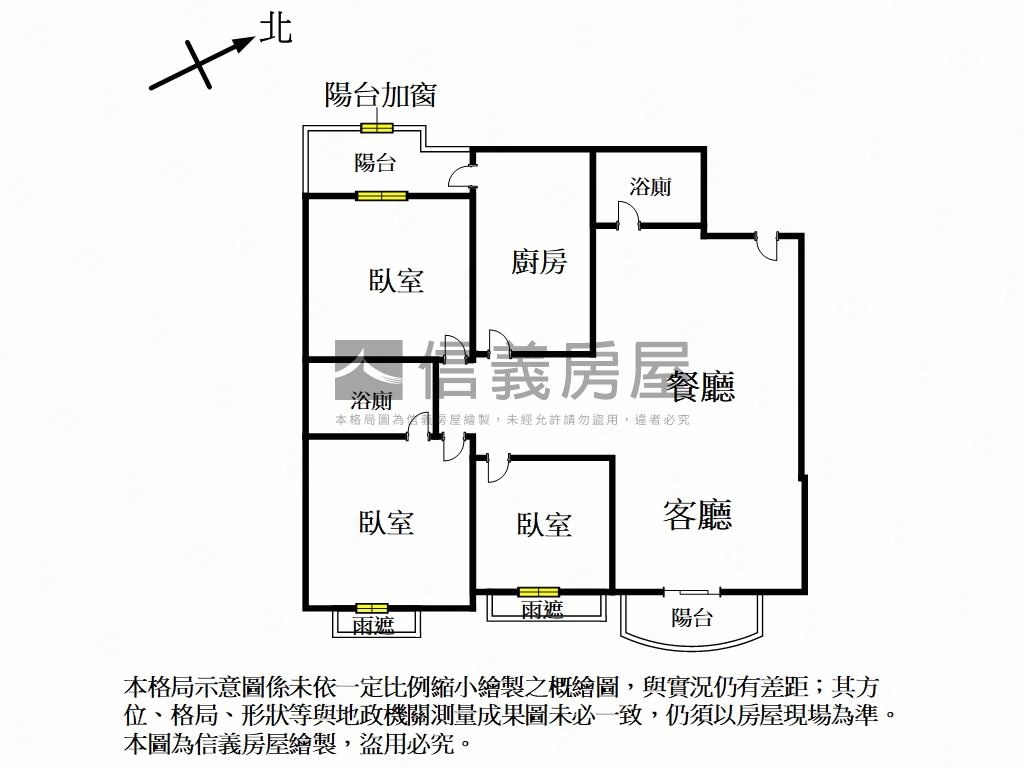 活力裝潢三房美屋房屋室內格局與周邊環境