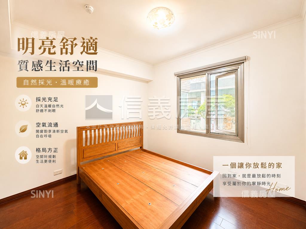 專任－天母尊苑房屋室內格局與周邊環境