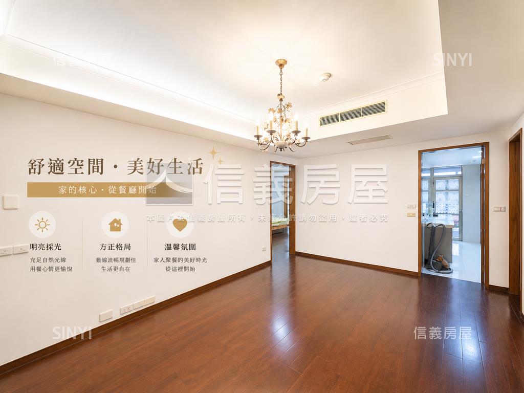 專任－天母尊苑房屋室內格局與周邊環境