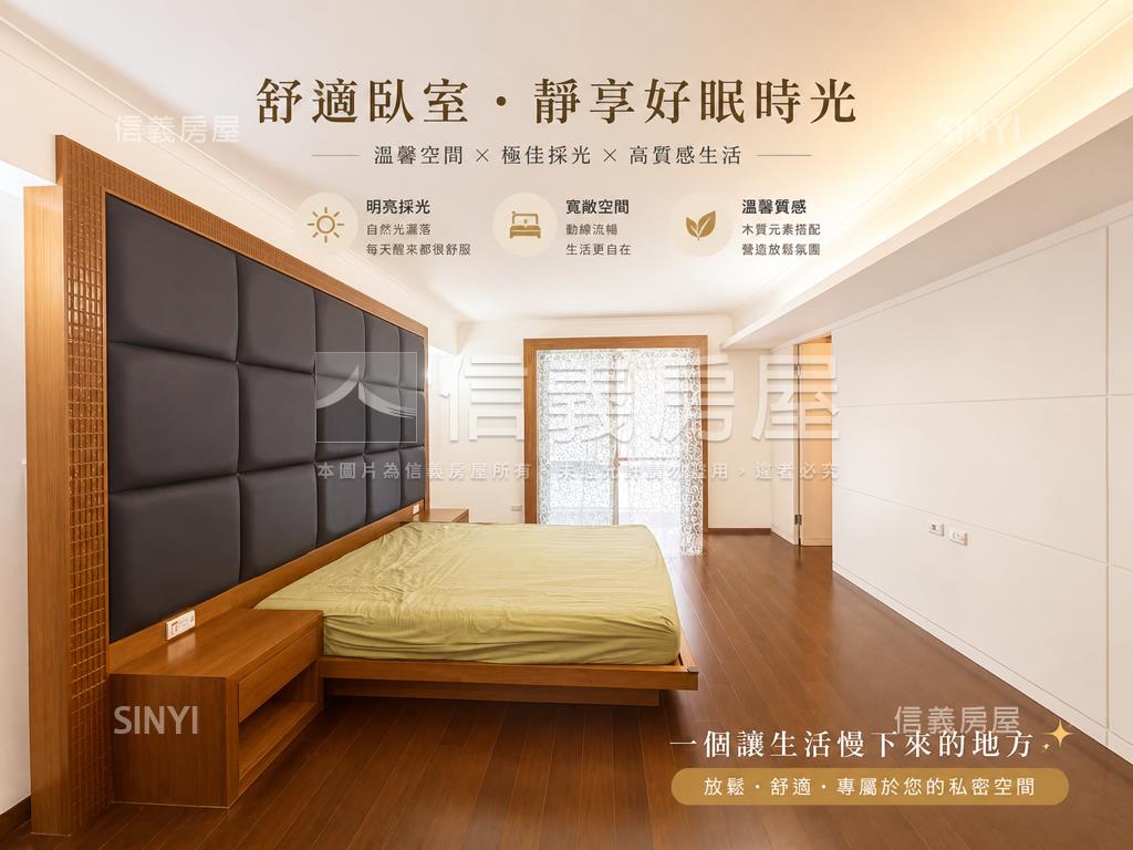 專任－天母尊苑房屋室內格局與周邊環境