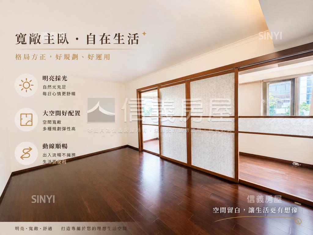 專任－天母尊苑房屋室內格局與周邊環境