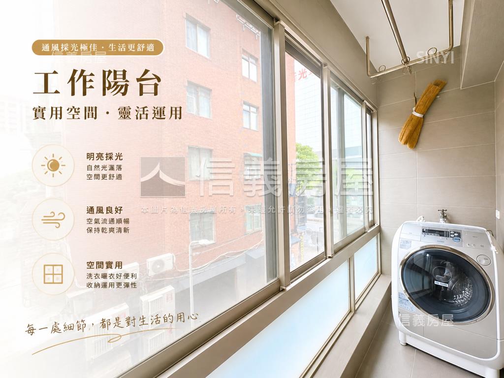專任－天母尊苑房屋室內格局與周邊環境